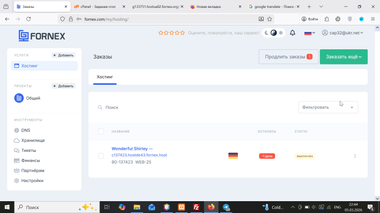 2026 03 05 22 44 52 png