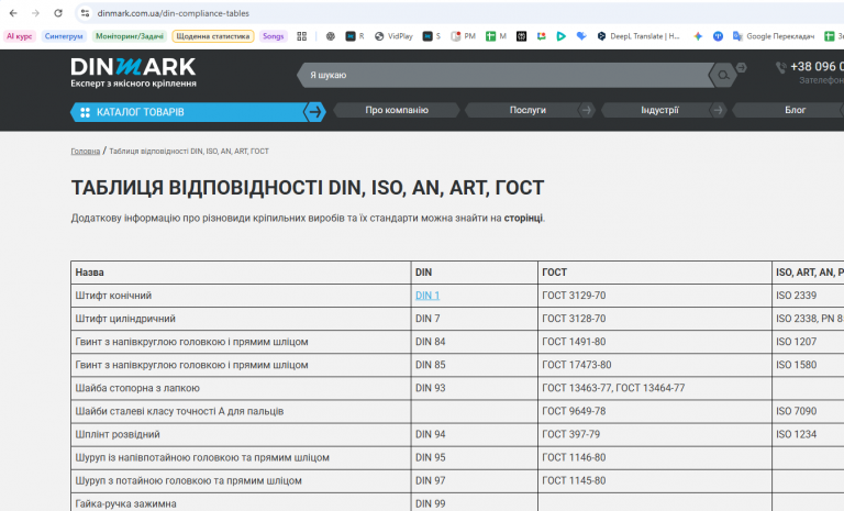 2025 11 24 11 58 00 png