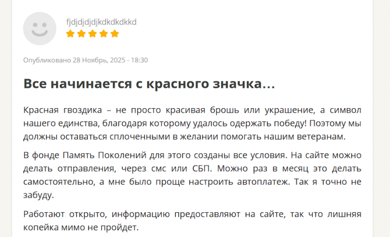 2025 12 04 13 42 55 png