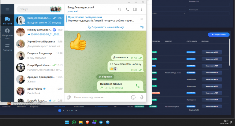 2026 03 24 12 17 45 png