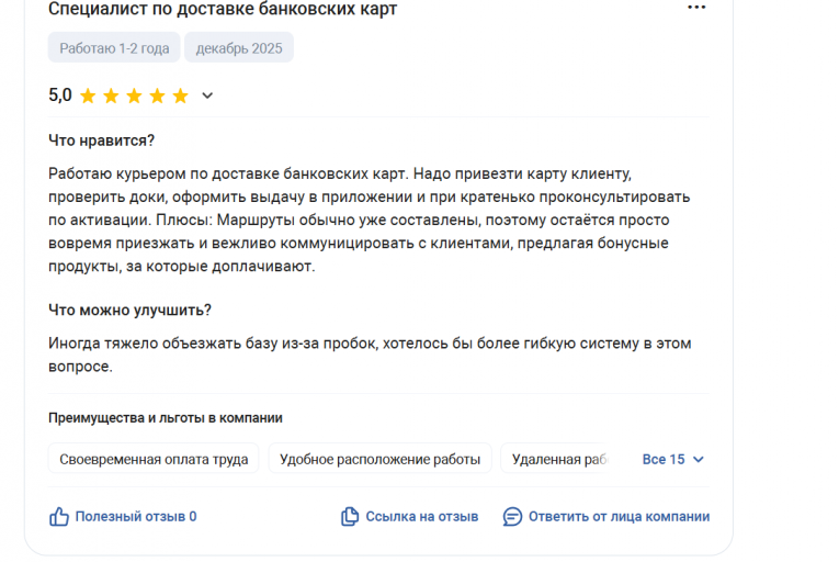 2025 12 15 13 29 01 png