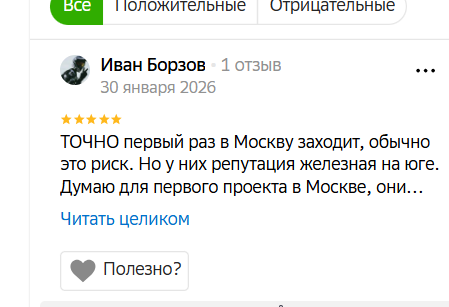 2026 02 03 13 42 16 png