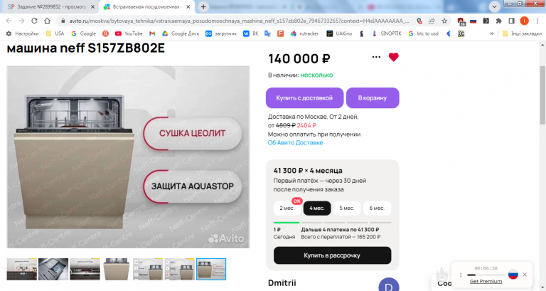 2026 02 18 16 22 56 png