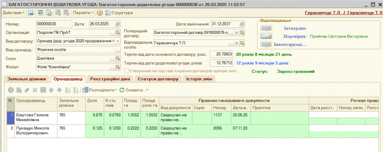 2025 11 10 15 41 43 png