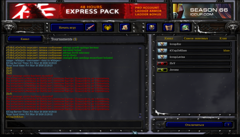 Снимок экрана 2026 03 20 213344 png