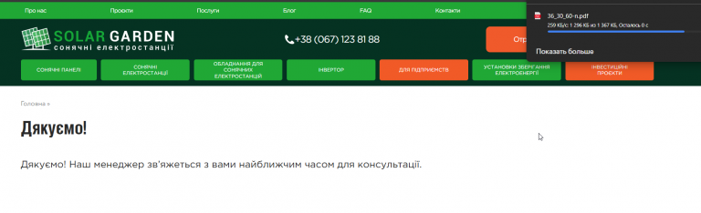 2025 11 28 13 14 36 png