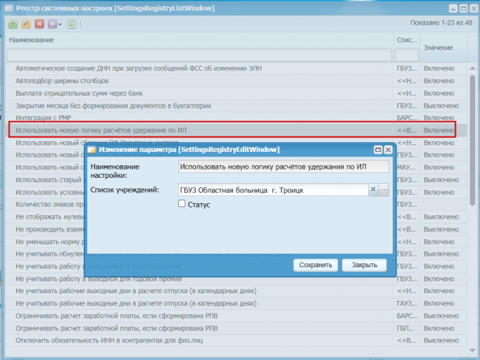 2025 11 21 17 13 54 png