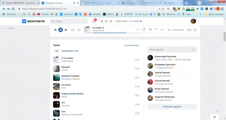 2026 02 27 14 12 58 png