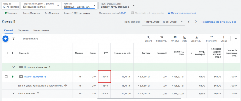 2026 01 19 13 01 24 png