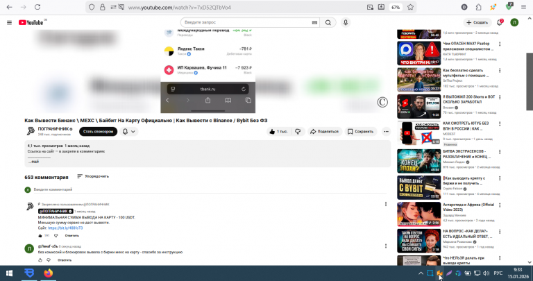 2026 01 15 09 33 34 png