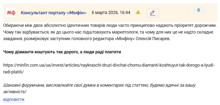 Знімок екрана 2026 03 06 164429 png