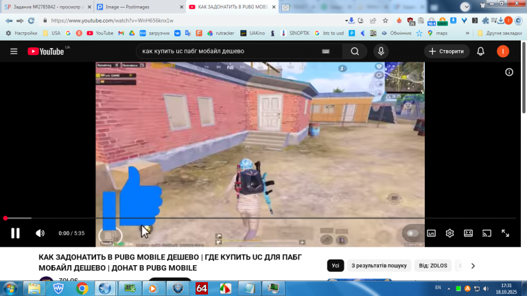 2025 10 18 17 31 54 png