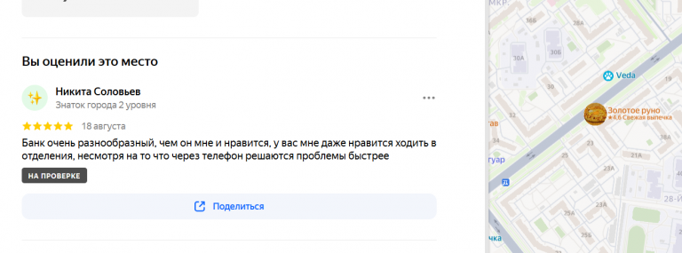 2025 08 18 13 41 53 png