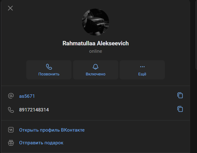 2025 11 20 18 01 08 png