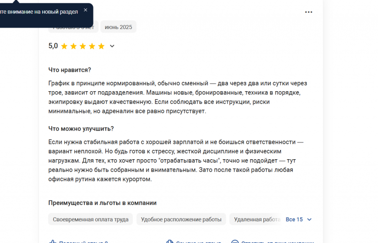 2025 06 25 16 36 49 png