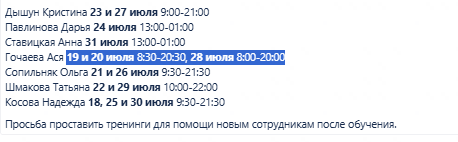 2025 07 20 14 59 54 png