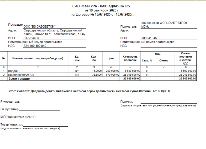 2026 01 16 15 14 21 png