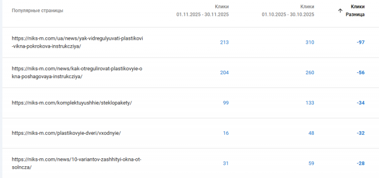 2025 12 01 17 37 40 png