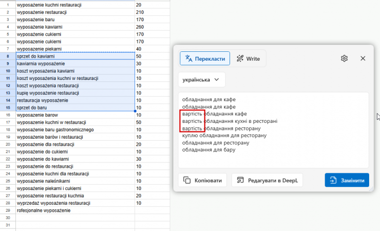 2025 12 04 15 31 26 png