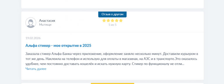 2026 02 19 17 01 13 png