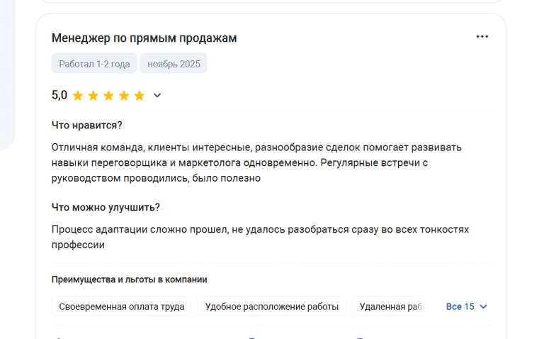 2025 11 07 18 07 01 png