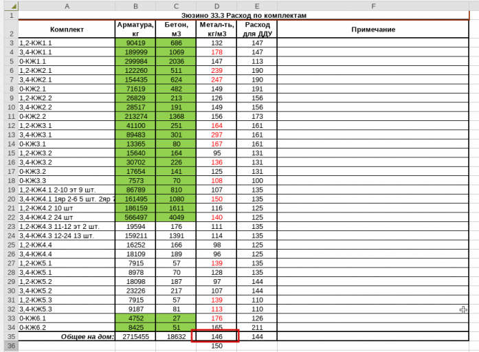 2025 11 21 12 10 50 png