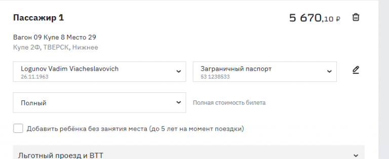 2026 01 30 21 29 31 png