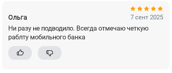 2025 09 07 15 16 59 png