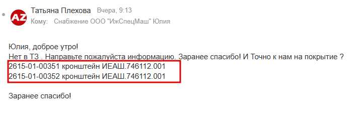 2026 09 16 12 54 21 png