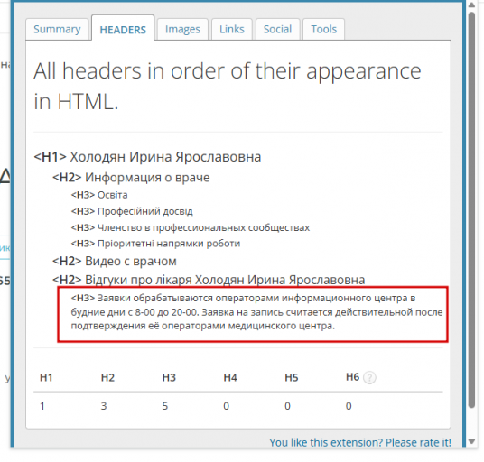 2025 11 25 15 23 14 png