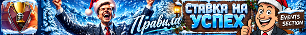 IMG 20261019 142243  600 x 70 пиксель  png