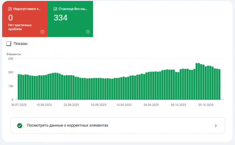 2025 10 28 09 28 17 png