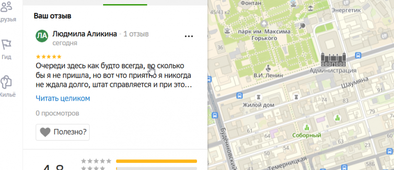 2025 11 11 14 41 06 png