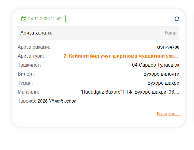 2025 11 24 12 47 30 png