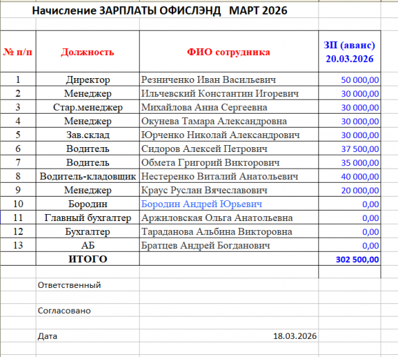 2026 03 18 10 57 11 png