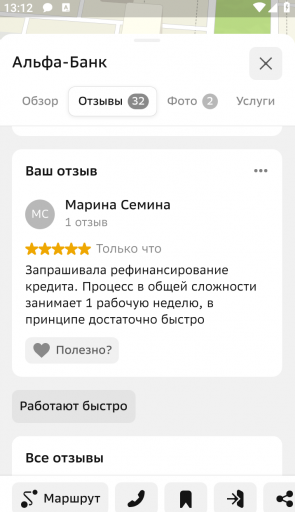 2026 03 20 13 12 18 png