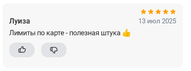 2025 07 13 20 53 18 png