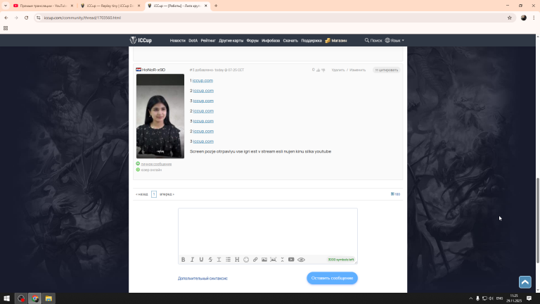 2025 11 29 11 25 50 png