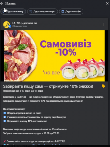 2026 08 12 15 11 21 png