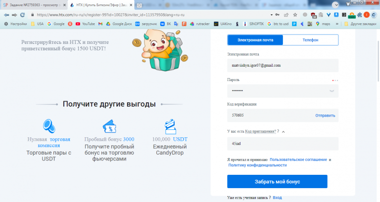 2025 09 19 16 16 11 png