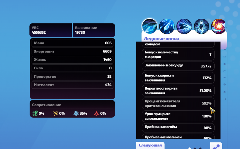 2026 01 29 04 17 00 png