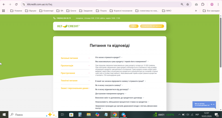 2026 03 10 12 07 57 png