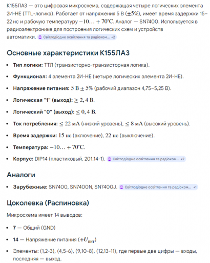 2026 03 20 15 16 37 png