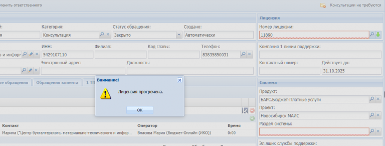 2025 11 07 14 34 30 png