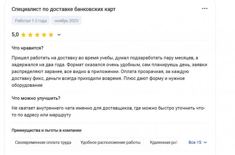 2025 11 24 21 44 06 png