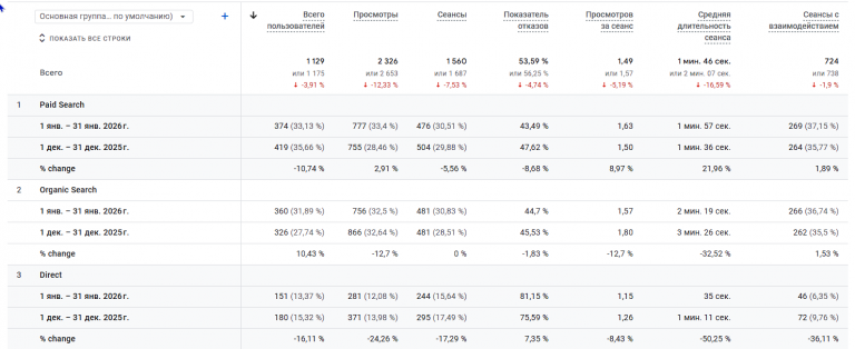 2026 02 08 12 40 23 png