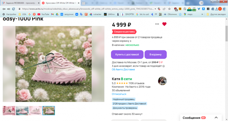 2026 02 05 15 17 19 png