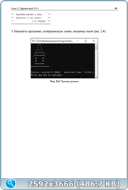 thumb c238ce35dfb08501e084d6a1406ba77a png