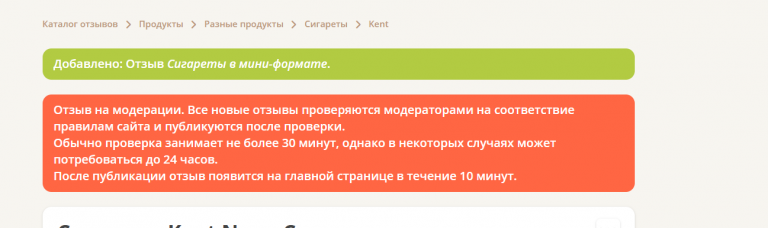 2025 09 23 16 29 58 png