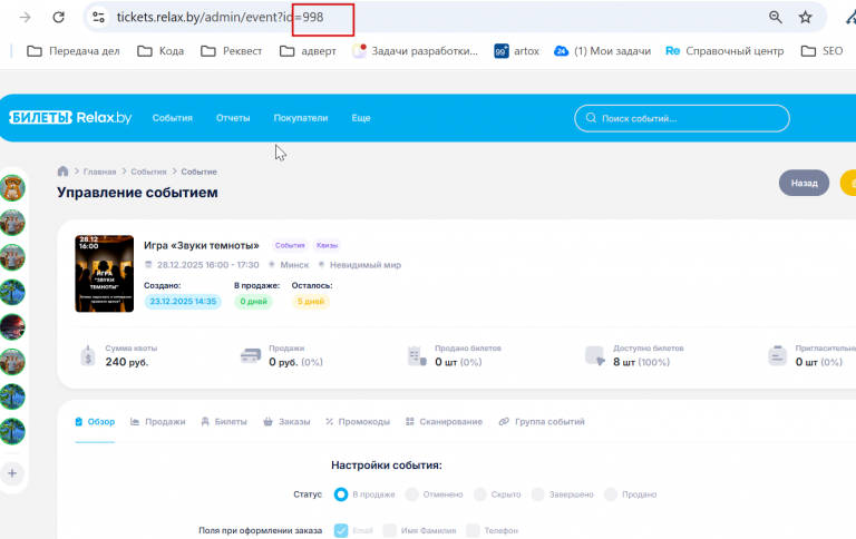 2025 12 23 15 12 25 png